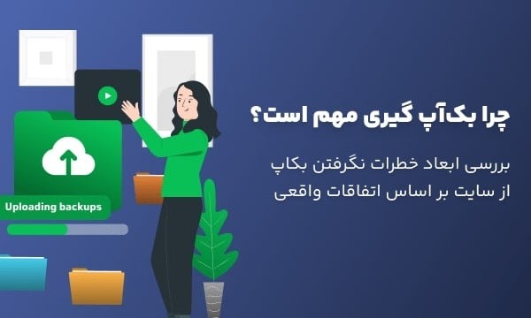 پست محبوب وبلاگ پست محبوب وبلاگ